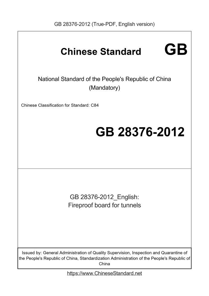 GB 28376-2012