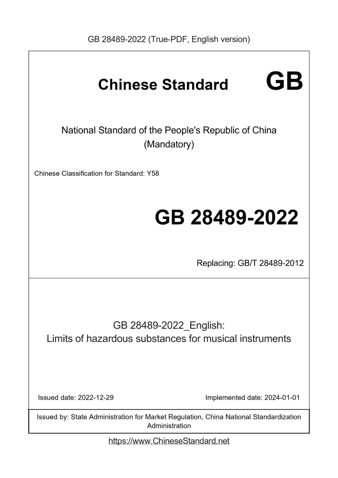 GB 28489-2022