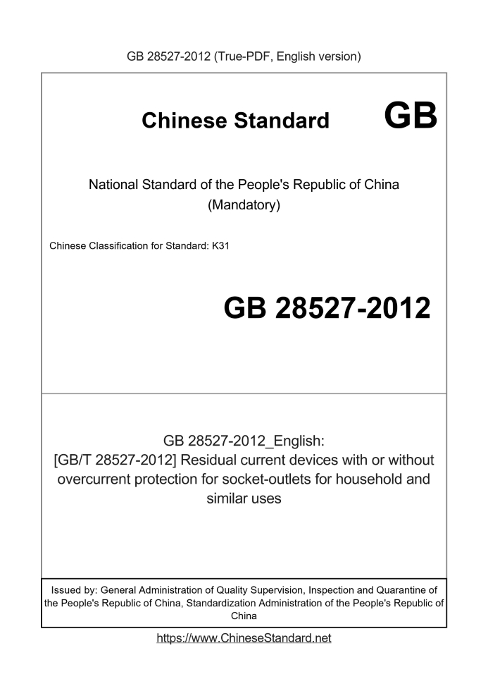 GB 28527-2012