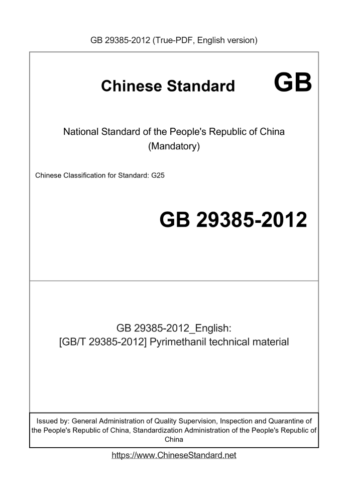 GB 29385-2012
