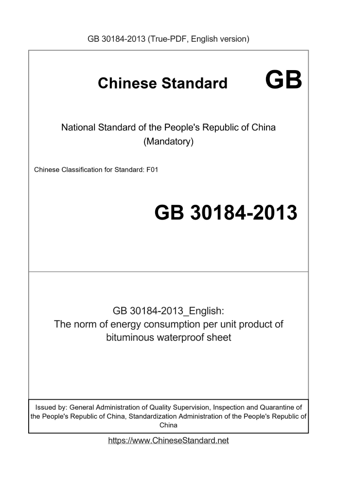 GB 30184-2013