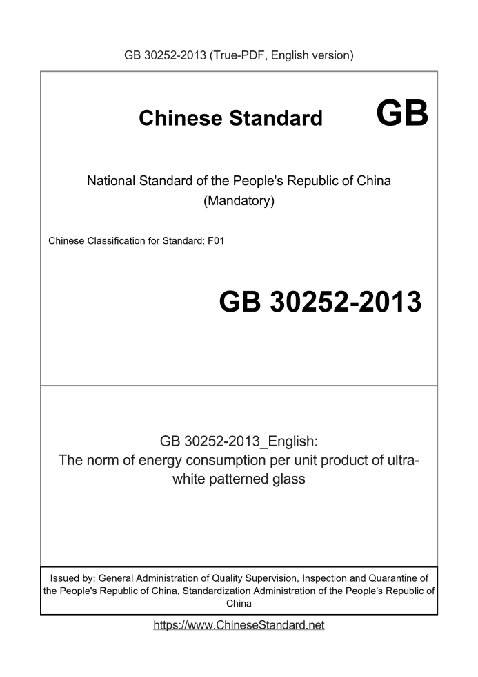 GB 30252-2013