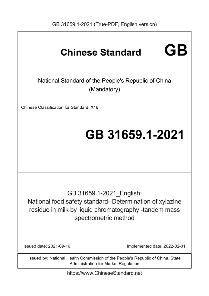 GB 31659.1-2021