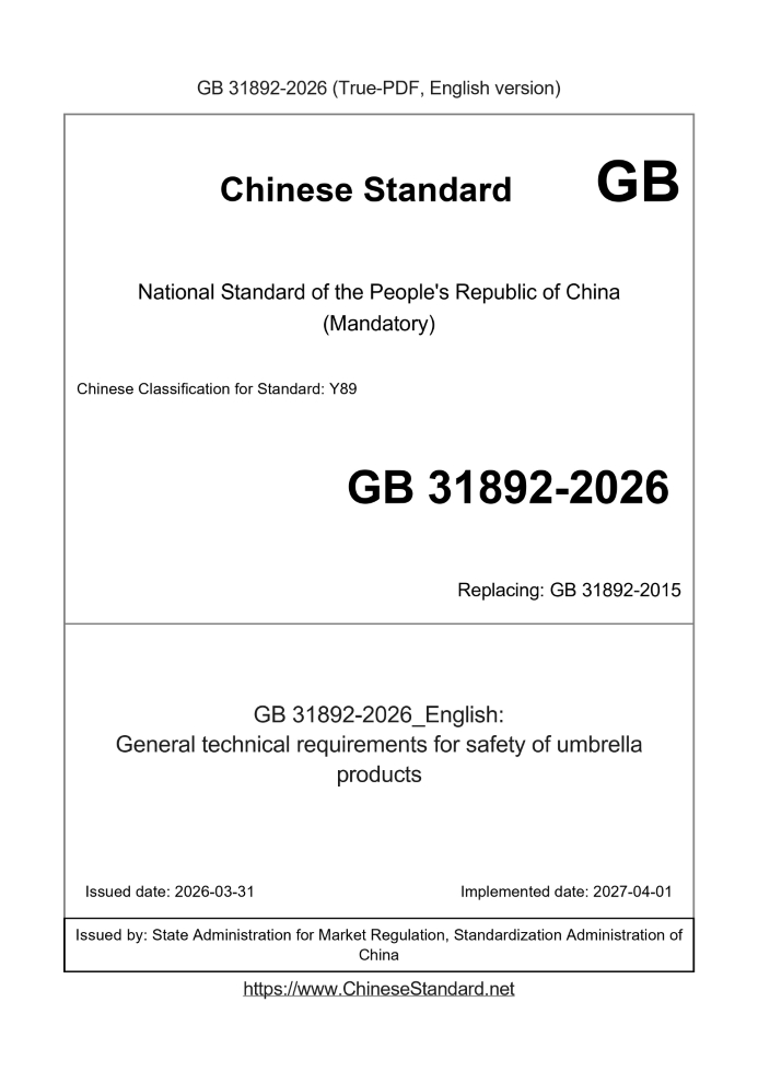 GB 31892-2026 English cover page