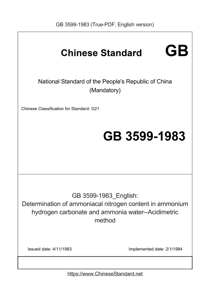 GB 3599-1983