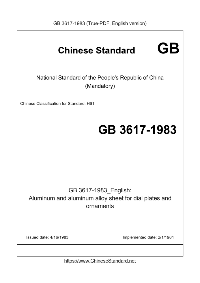 GB 3617-1983