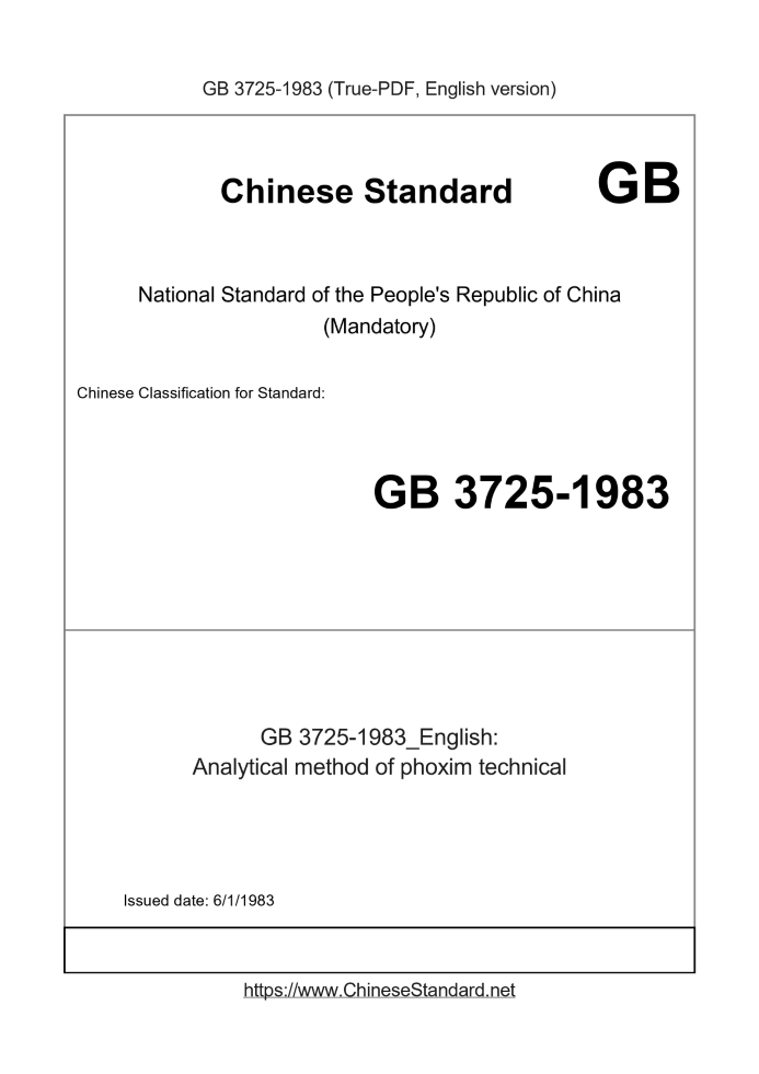 GB 3725-1983