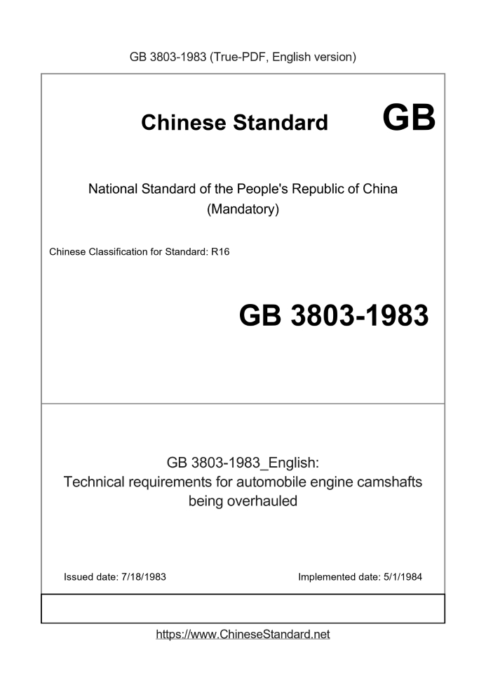 GB 3803-1983