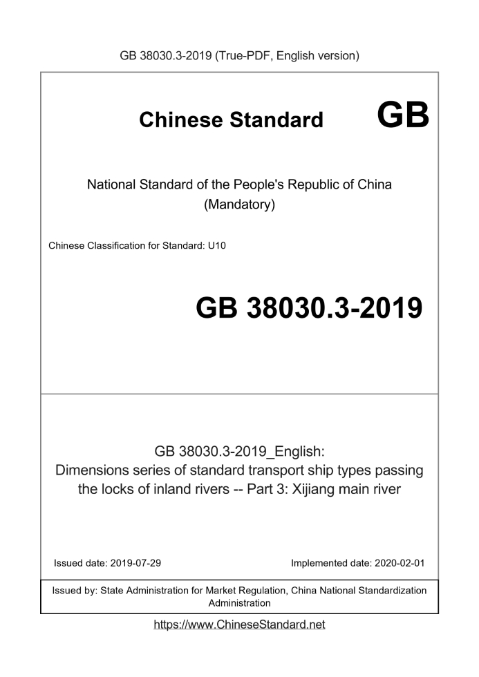 GB 38030.3-2019