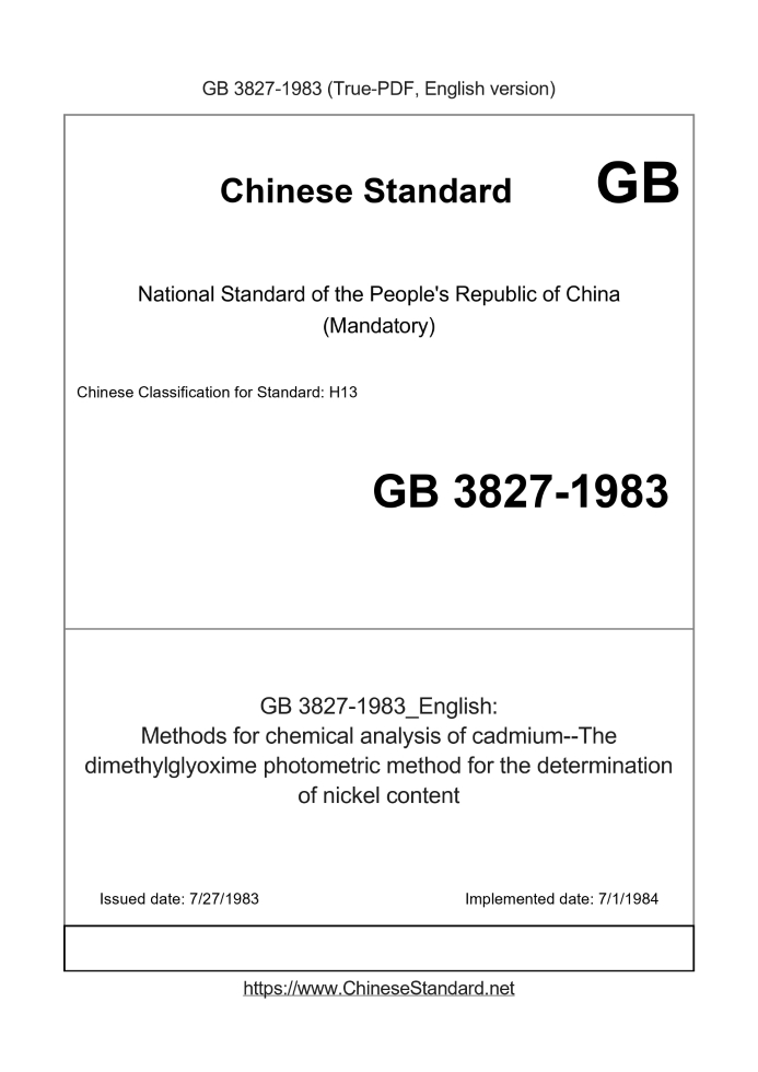 GB 3827-1983