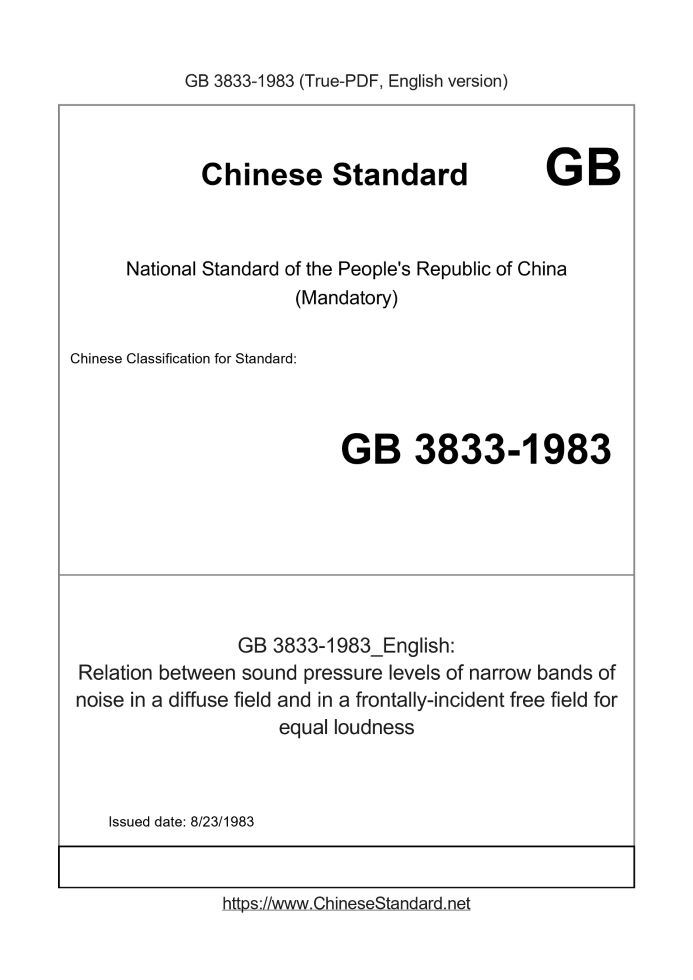 GB 3833-1983
