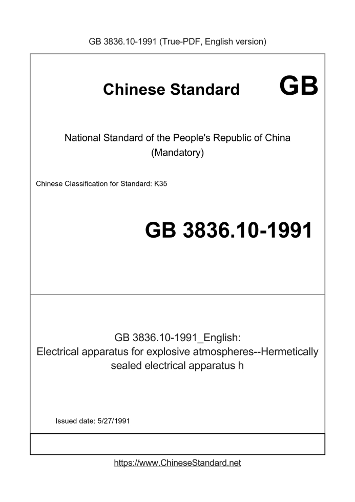 GB 3836.10-1991
