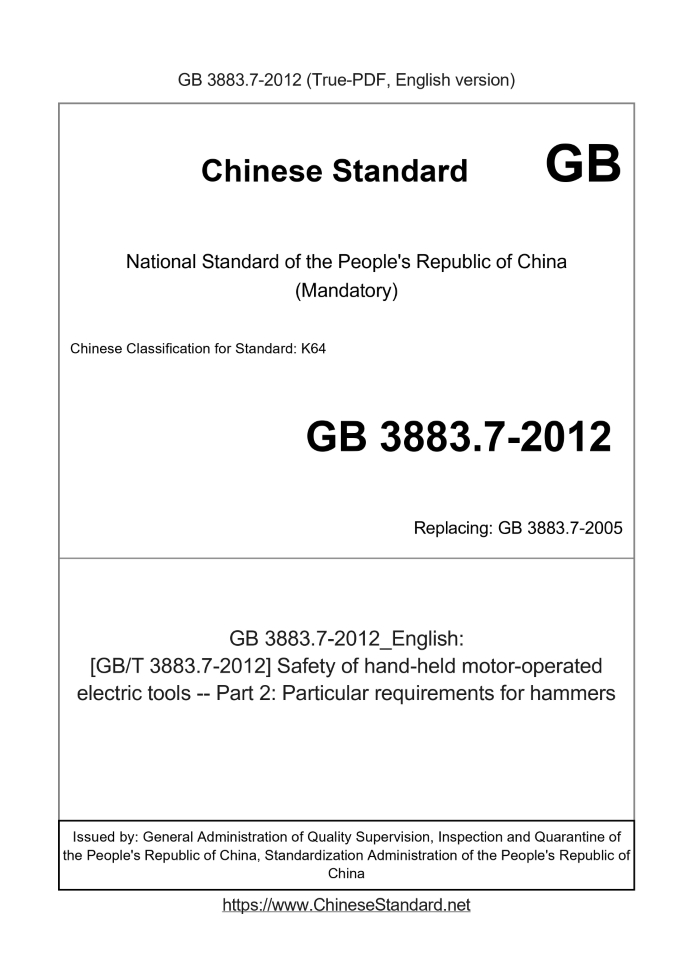 GB 3883.7-2012