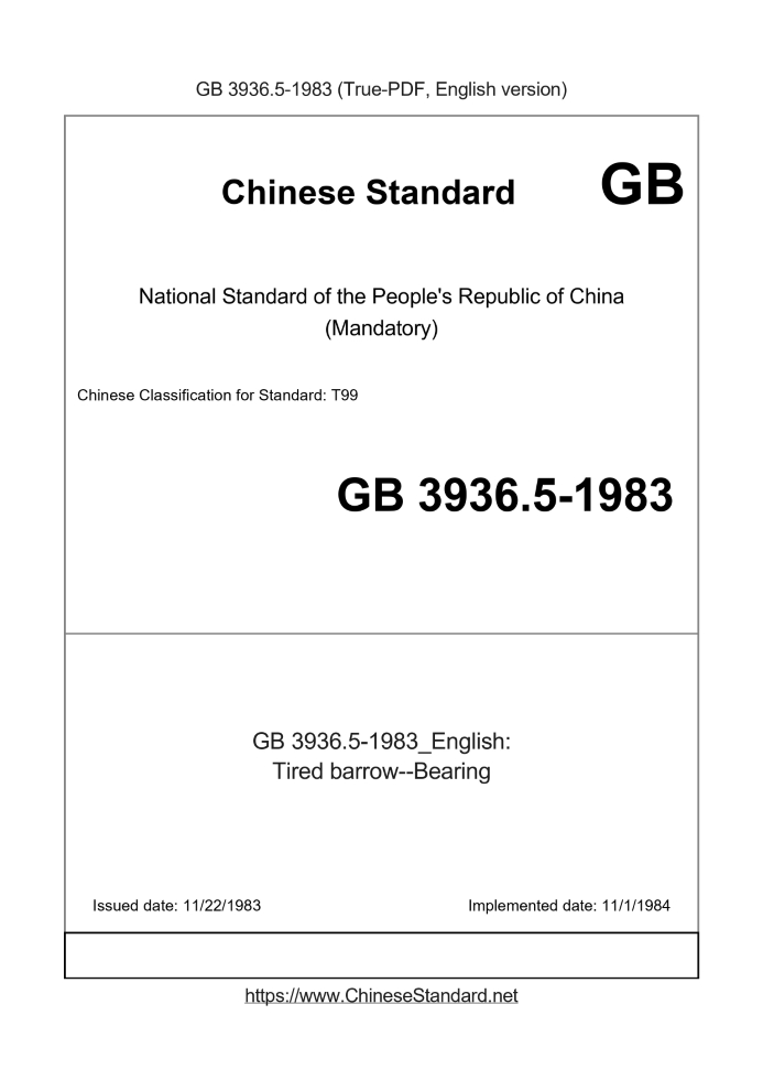 GB 3936.5-1983