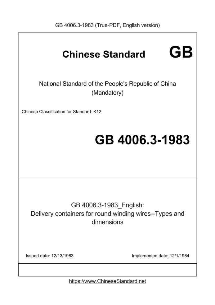 GB 4006.3-1983