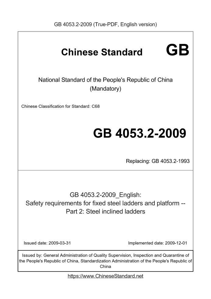GB 4053.2-2009