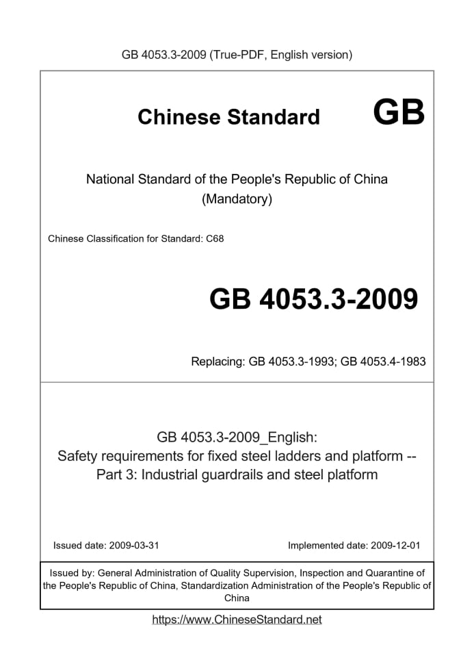 GB 4053.3-2009