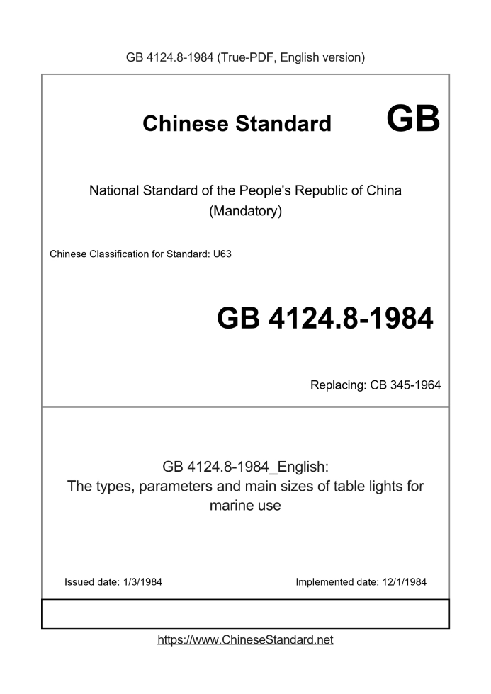 GB 4124.8-1984