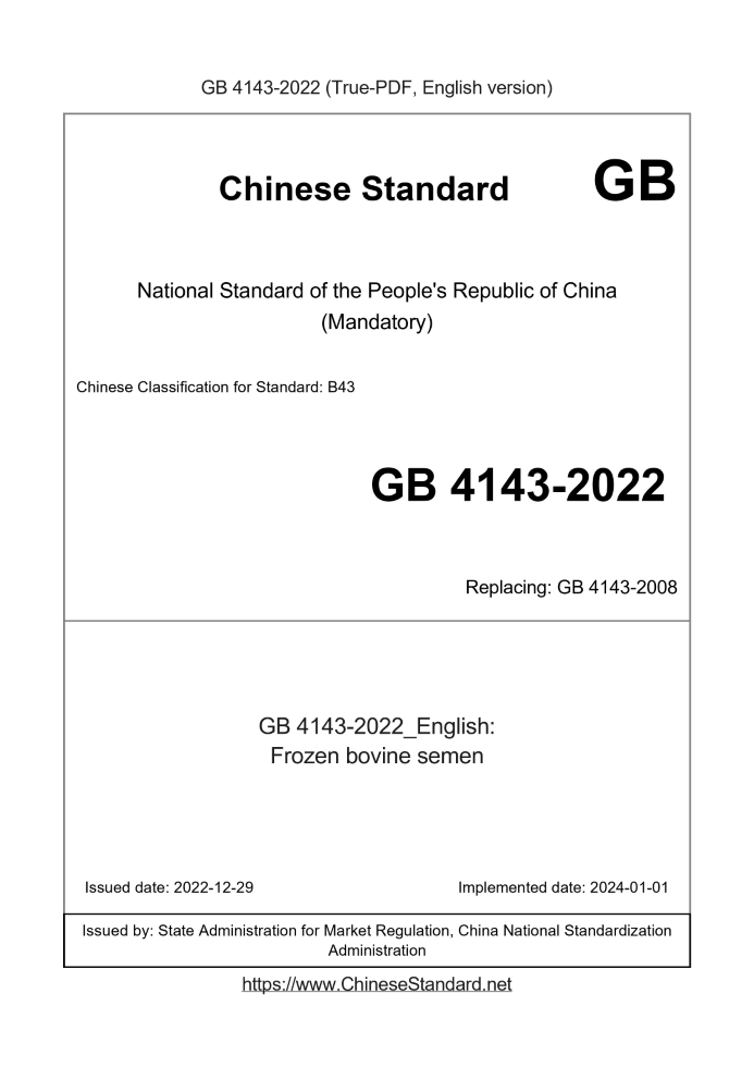 GB 4143-2022