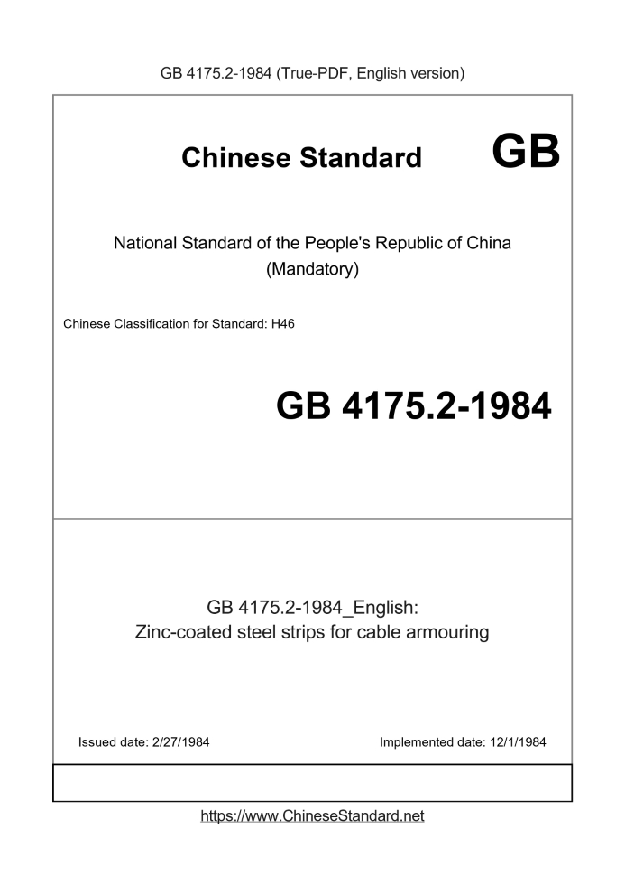 GB 4175.2-1984