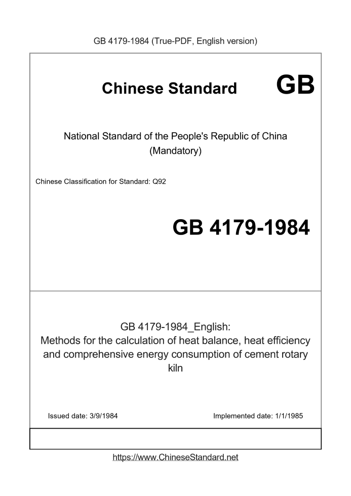 GB 4179-1984