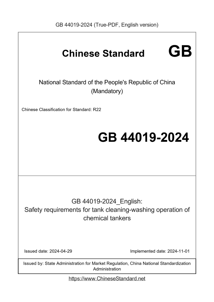 GB 44019-2024