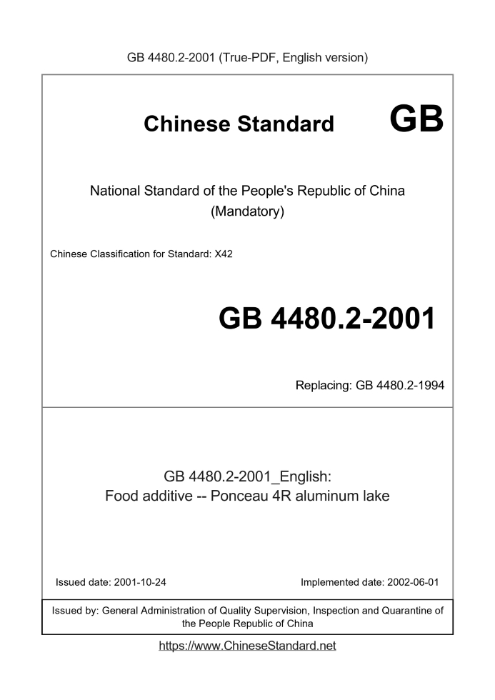GB 4480.2-2001