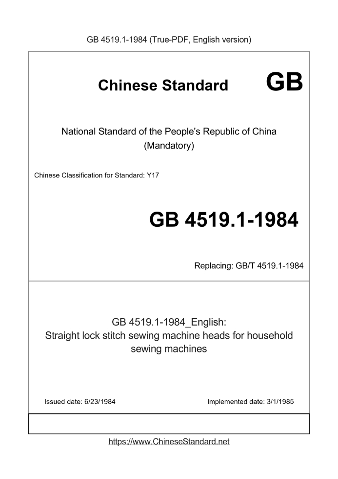 GB 4519.1-1984