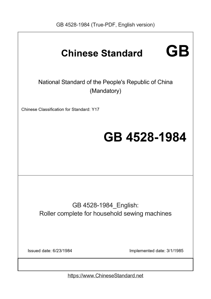 GB 4528-1984
