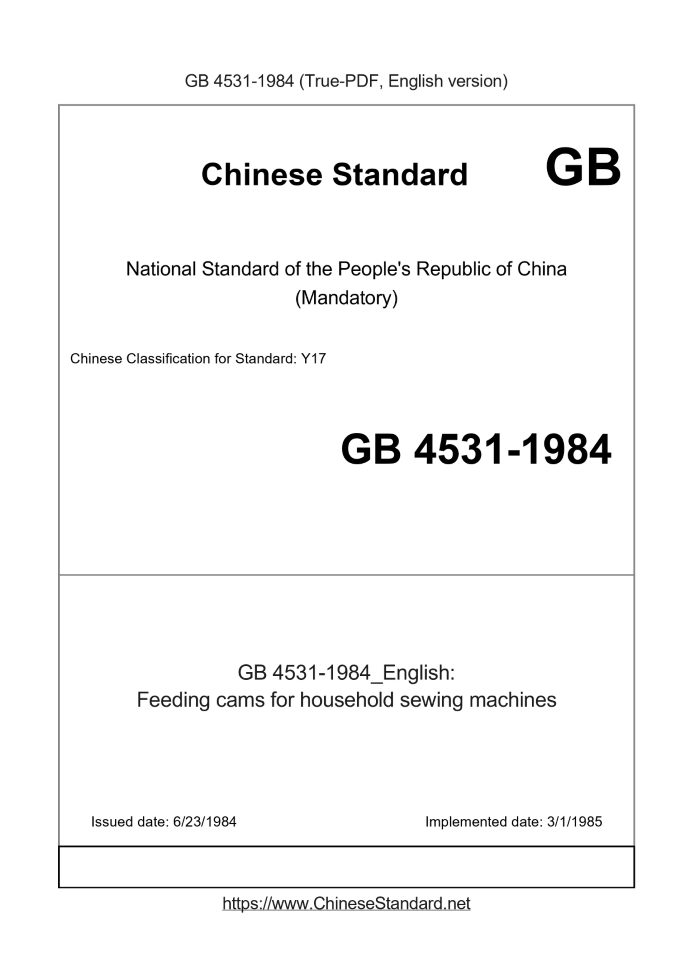 GB 4531-1984