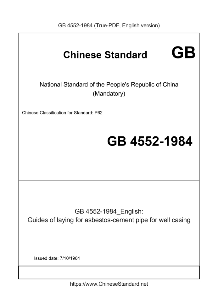 GB 4552-1984