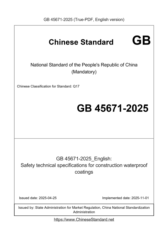 GB 45671-2025