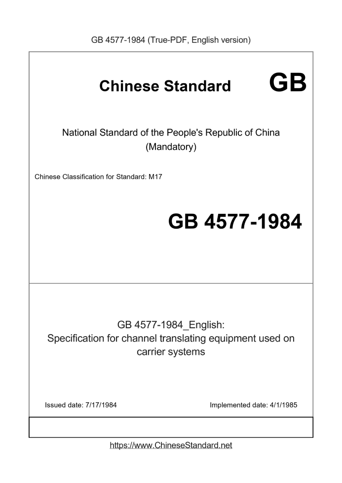 GB 4577-1984