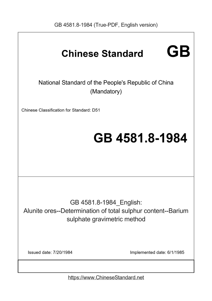 GB 4581.8-1984