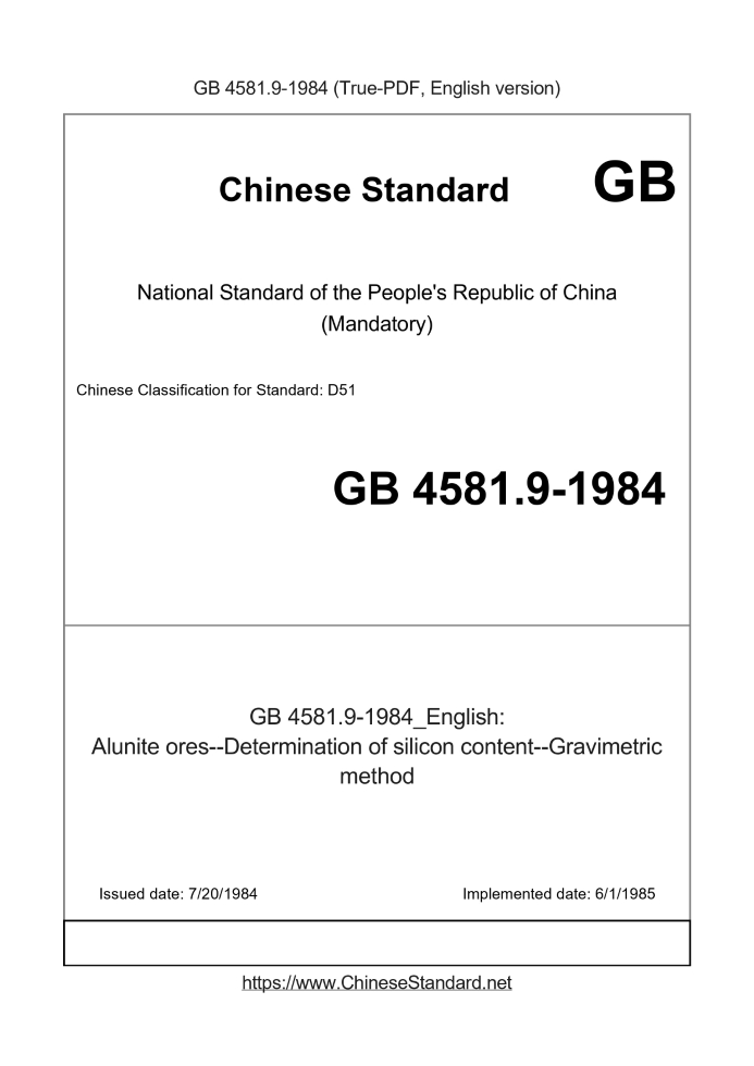 GB 4581.9-1984