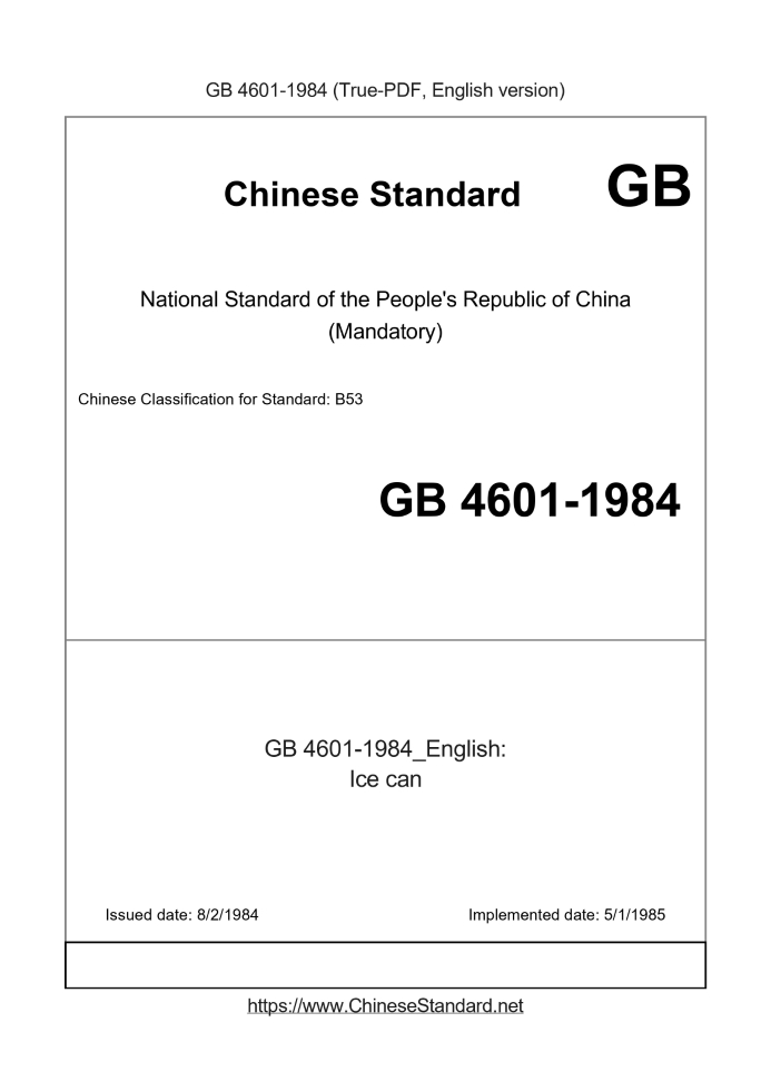 GB 4601-1984