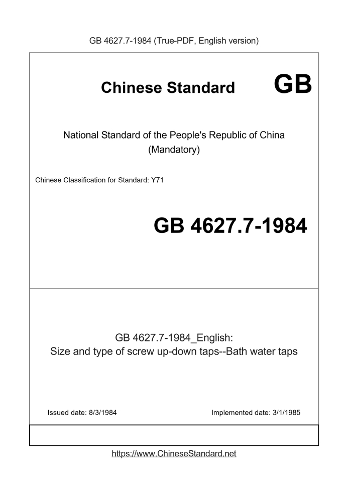 GB 4627.7-1984