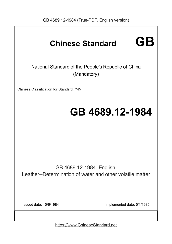 GB 4689.12-1984