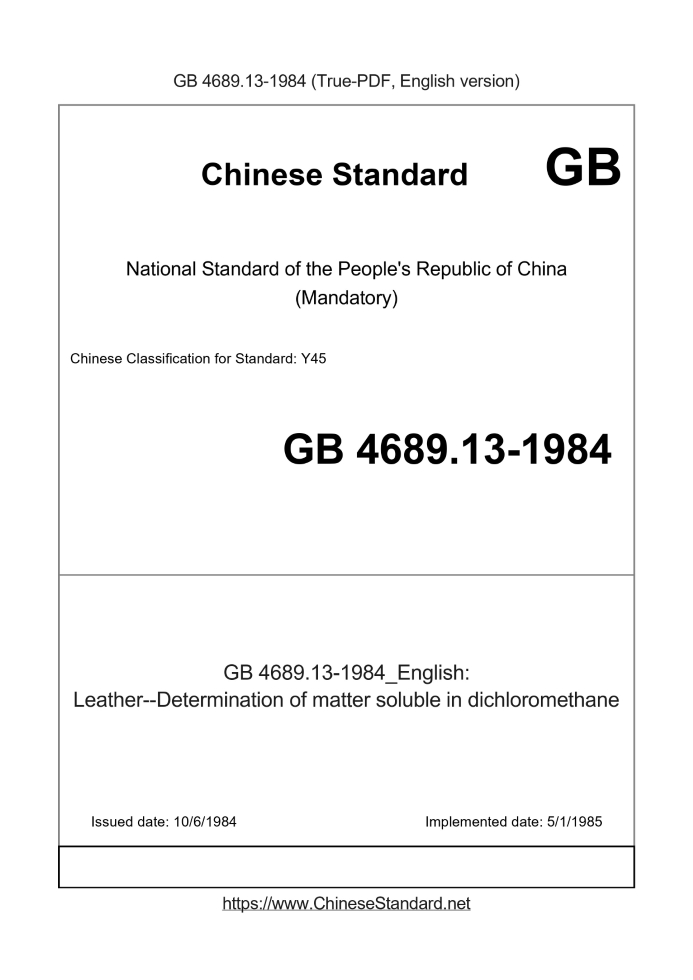 GB 4689.13-1984