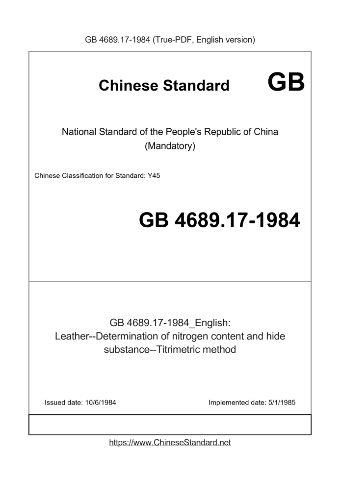 GB 4689.17-1984