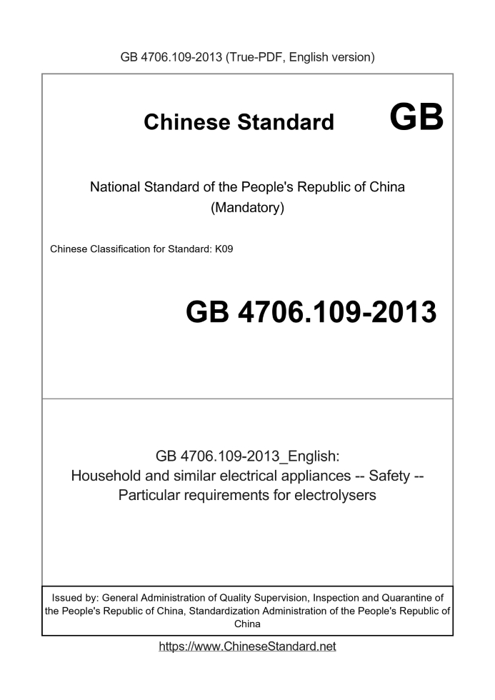 GB 4706.109-2013