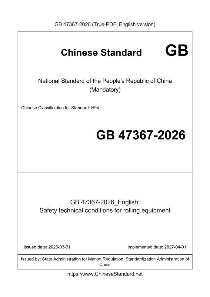 GB 47367-2026 English cover page