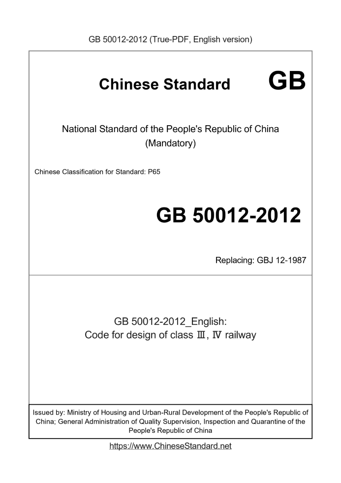 GB 50012-2012