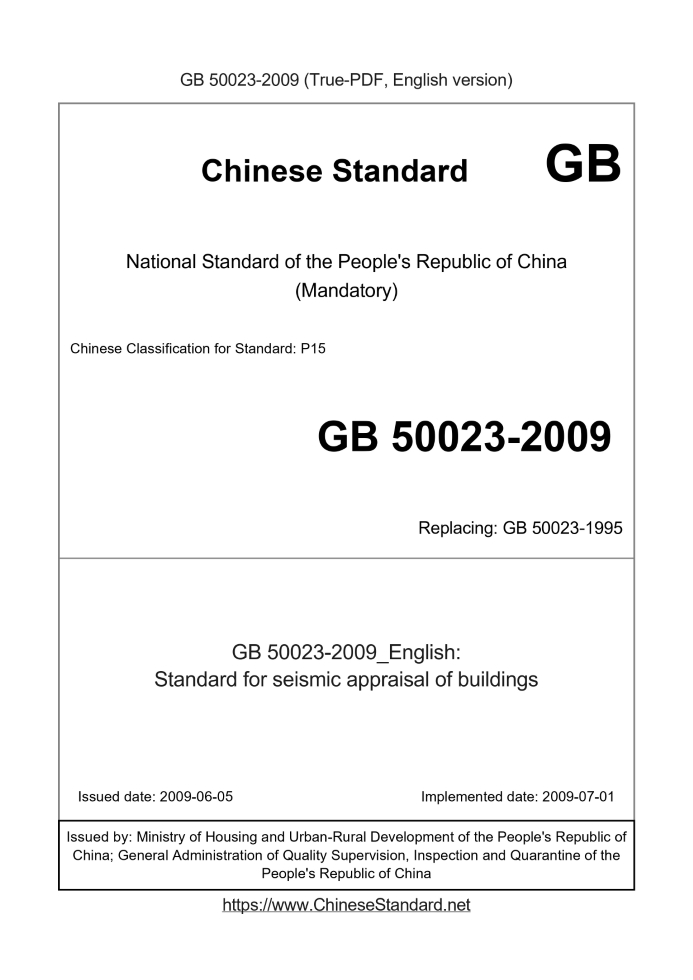 GB 50023-2009