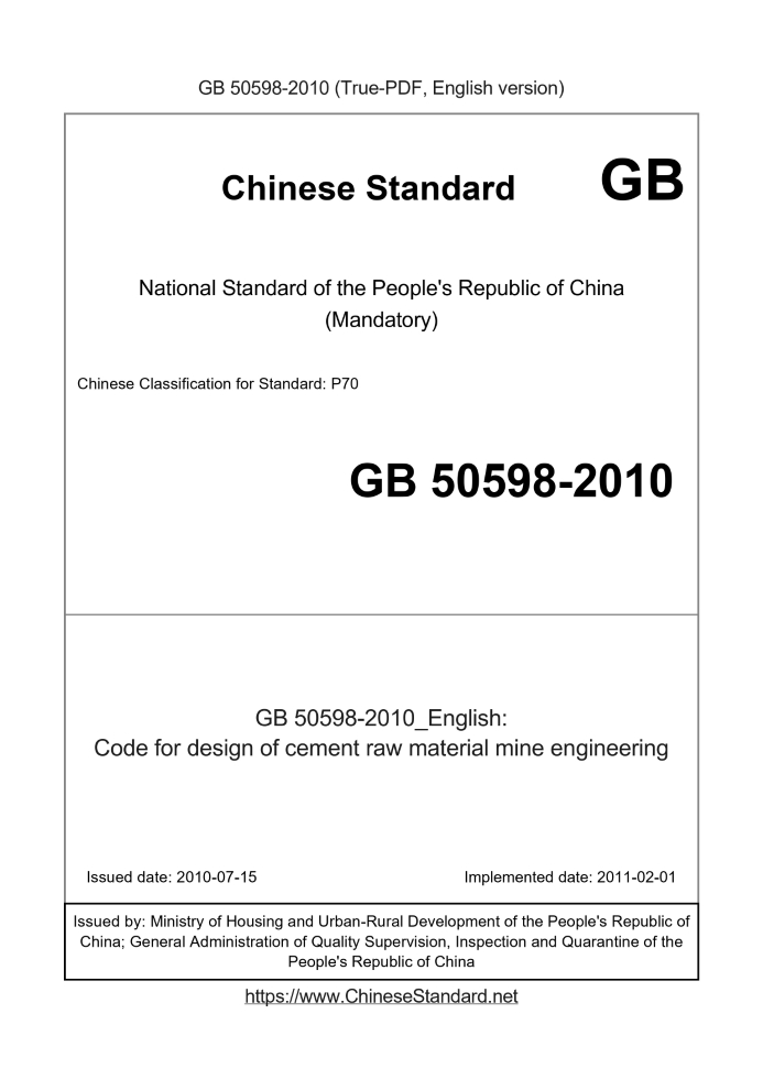 GB 50598-2010