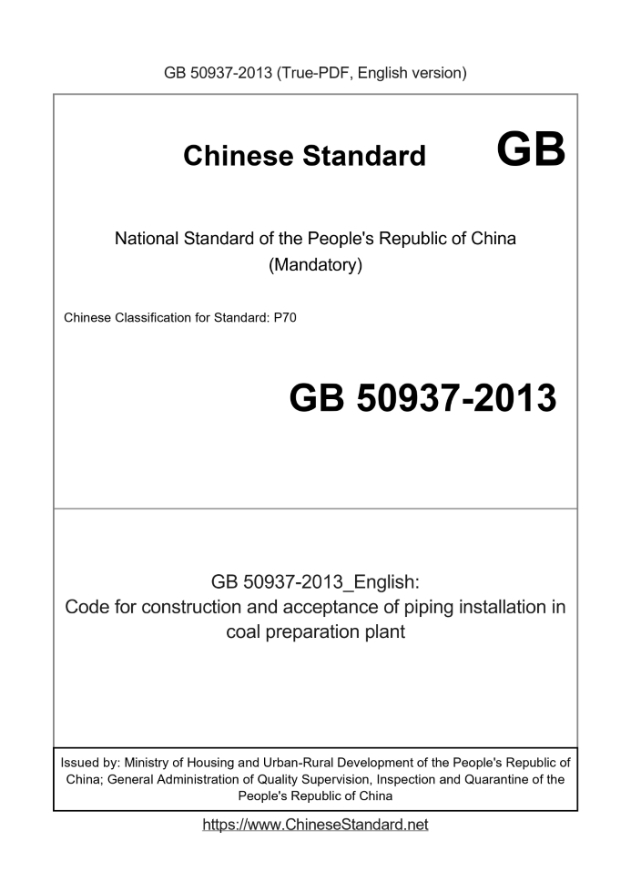 GB 50937-2013
