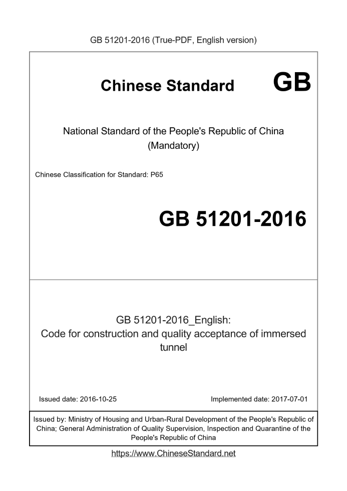 GB 51201-2016