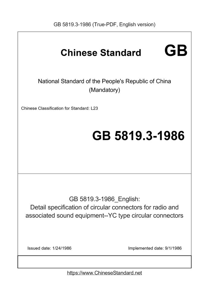 GB 5819.3-1986