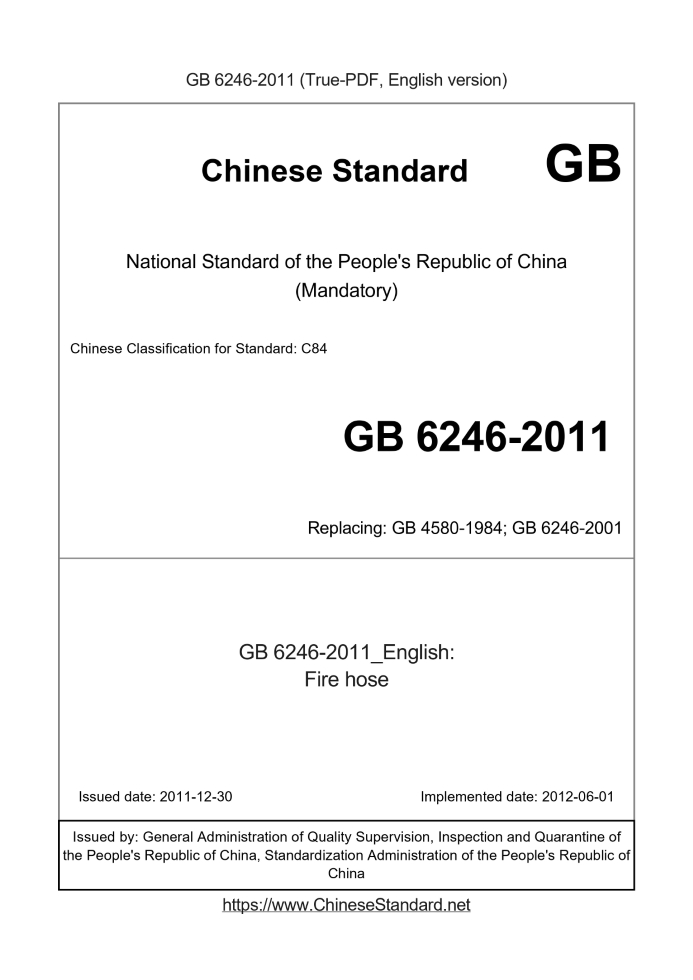 GB 6246-2011