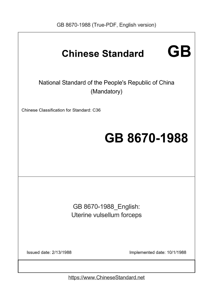 GB 8670-1988 English cover page